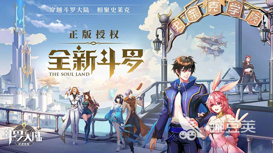 颜值高的手游有哪些 2023年高颜值的游戏top5