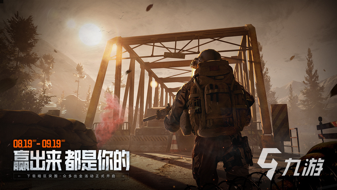 好玩的射击类游戏合集2023 热门的射击手游推荐