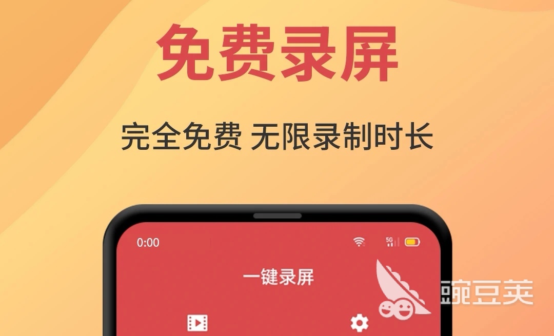 录屏软件推荐哪个好2022 录屏软件推荐排行榜