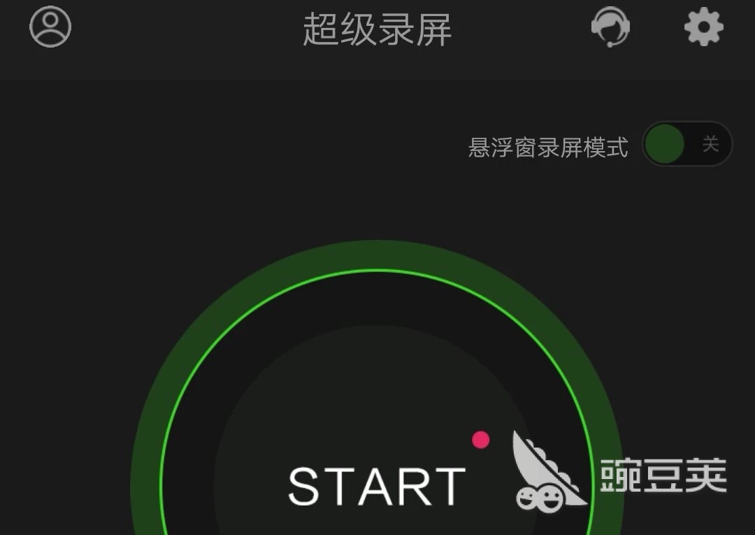 录屏软件推荐哪个好2022 录屏软件推荐排行榜