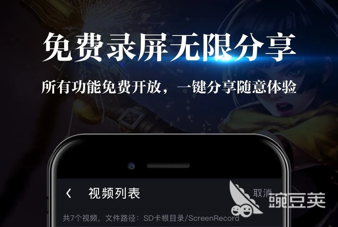 录屏软件推荐哪个好2022 录屏软件推荐排行榜