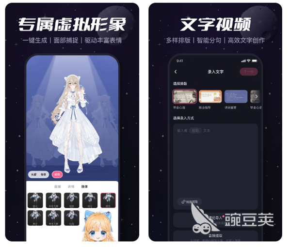 2022手机制作视频软件哪个比较好用 视频制作软件盘点