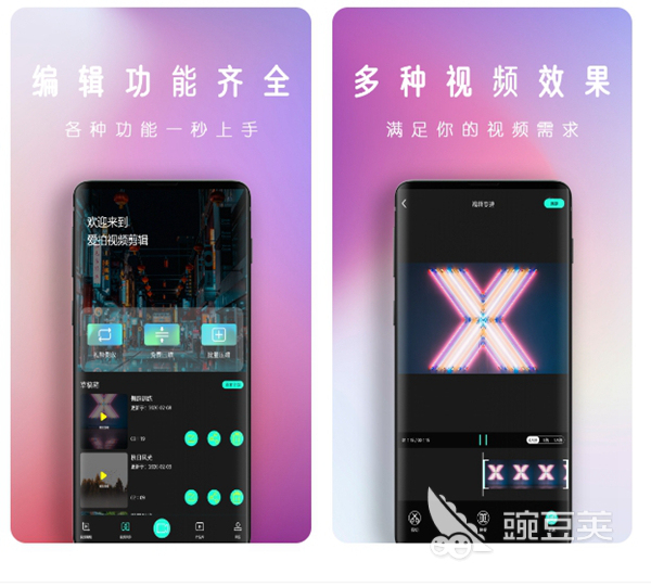 2022手机制作视频软件哪个比较好用 视频制作软件盘点