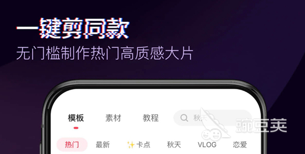 2022手机制作视频软件哪个比较好用 视频制作软件盘点