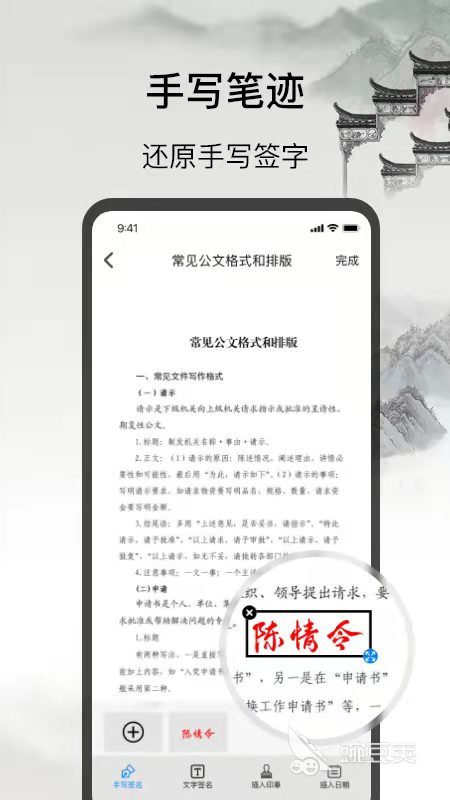 2022好用的手写软件前十名 最火手写软件有哪些
