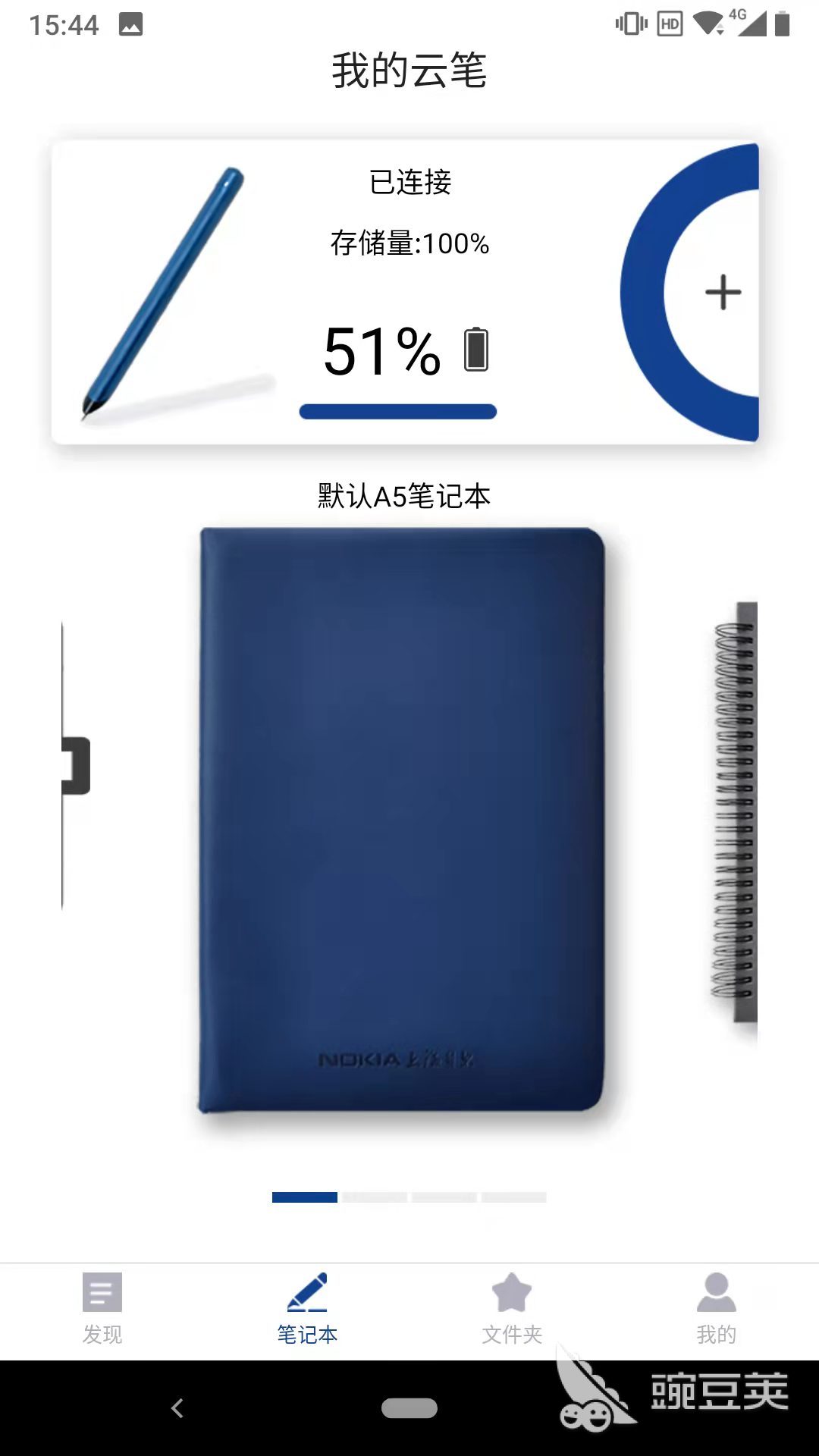 2022好用的手写软件前十名 最火手写软件有哪些