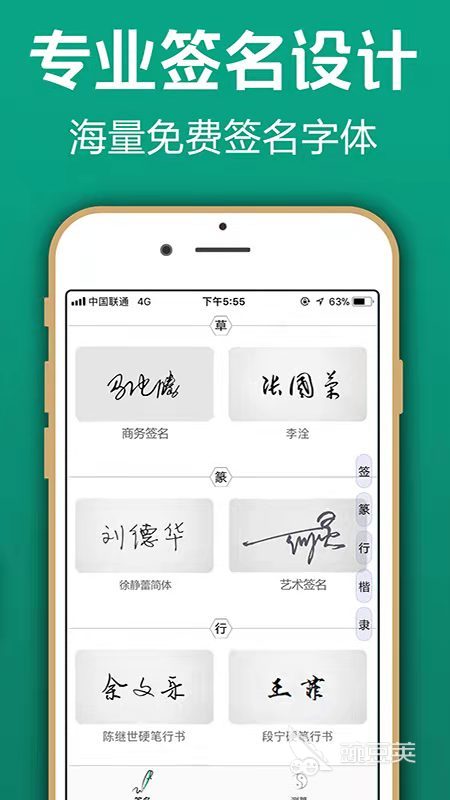 2022好用的手写软件前十名 最火手写软件有哪些