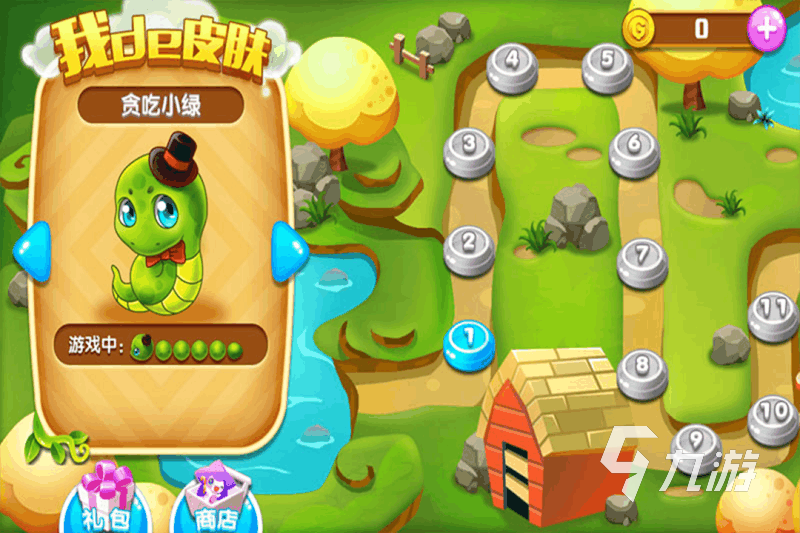 老版单机游戏大全集 2023经典的老版单机游戏大全