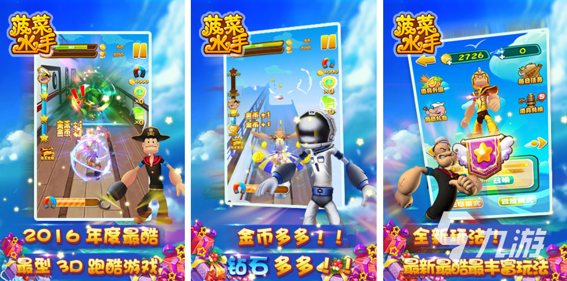 老版单机游戏大全集 2023经典的老版单机游戏大全