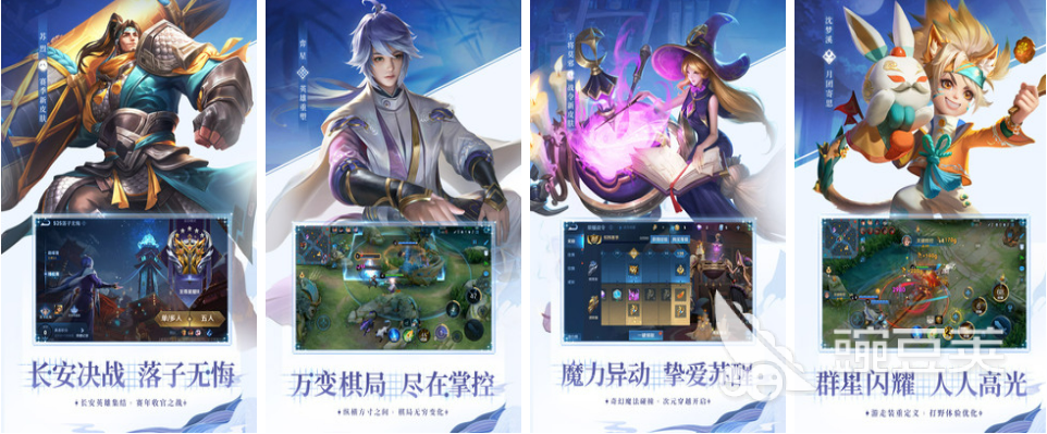 2022好玩挑战赛游戏有哪些 挑战类手机游戏推荐下载大全