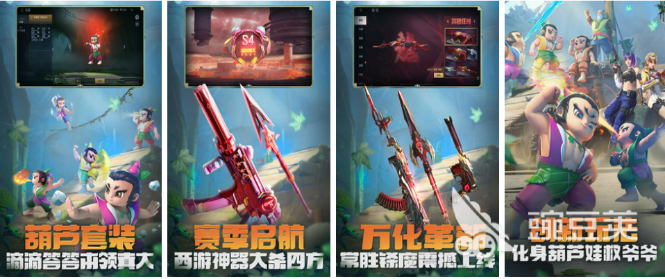 2022好玩挑战赛游戏有哪些 挑战类手机游戏推荐下载大全