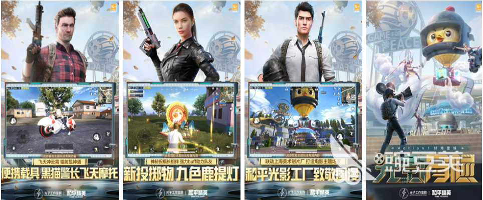 2022好玩挑战赛游戏有哪些 挑战类手机游戏推荐下载大全