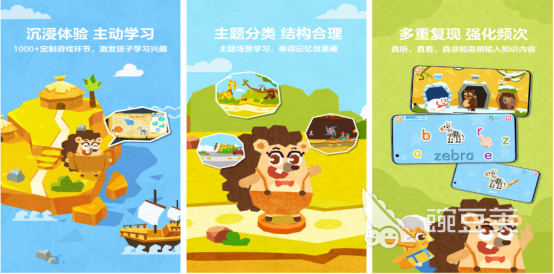 盘点好玩的打字游戏排行榜2023 可以打字的小游戏有哪些