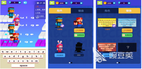 盘点好玩的打字游戏排行榜2023 可以打字的小游戏有哪些