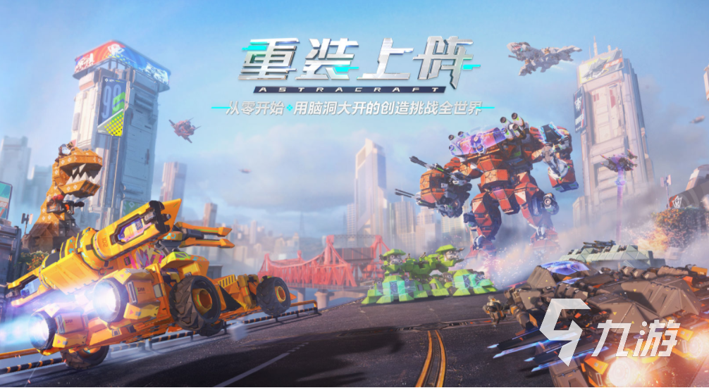 十大经典飞机游戏排行榜 2023必玩的飞机游戏大全