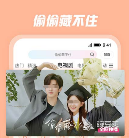 十大免费视频app软件排行榜推荐哪些 十大免费视频软件介绍