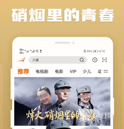 十大免费视频app软件排行榜推荐哪些 十大免费视频软件介绍