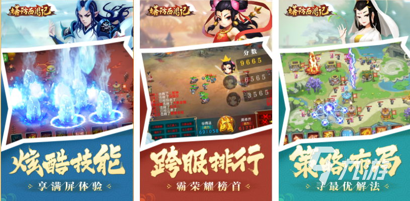 耐玩的十大经典塔防游戏推荐 有趣的塔防游戏前十名2023