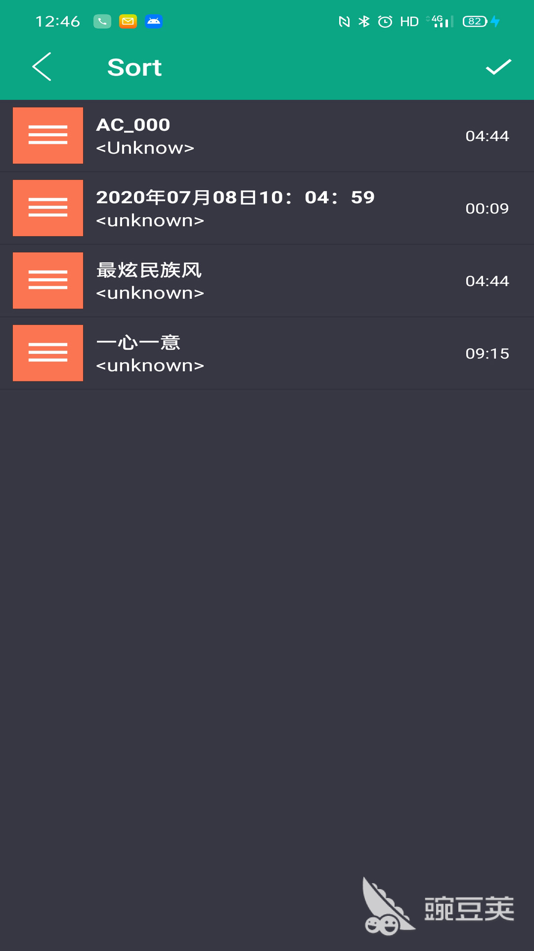 音乐编辑软件哪个最好用 音乐编辑软件推荐