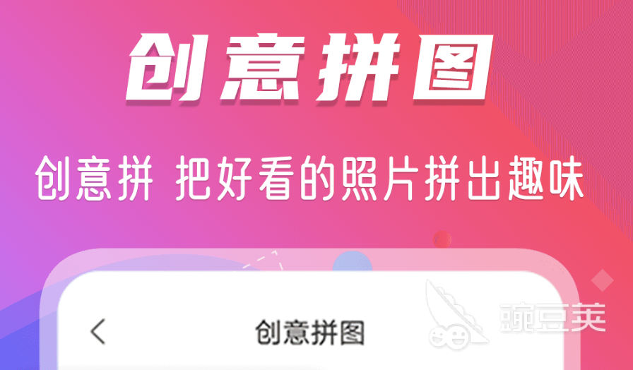 修相片的软件哪个好 热门修图app精选