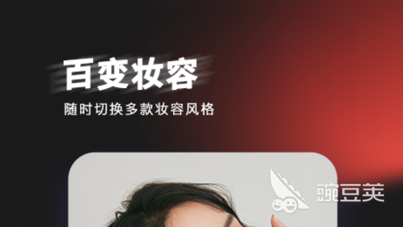 修相片的软件哪个好 热门修图app精选