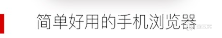 手机浏览器app排行2022 手机浏览器app哪个好