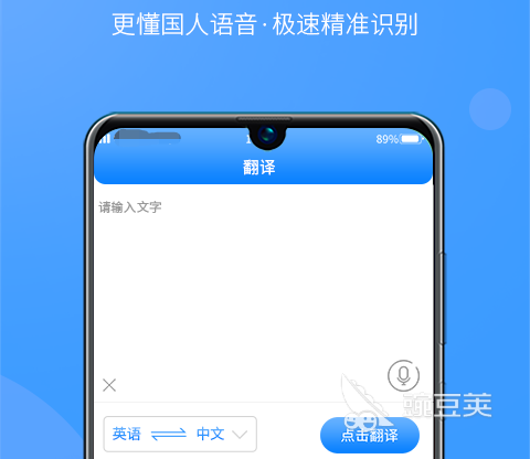有哪些粤语歌翻译谐音软件2022 粤语歌翻译app大全