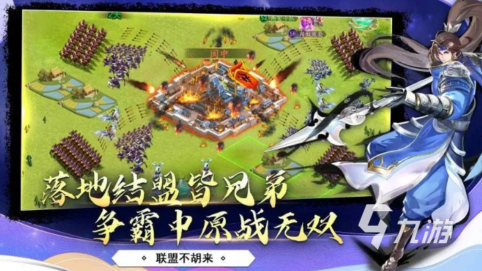 slg游戏排行榜前十名推荐大全2023 好玩的slg手游合集