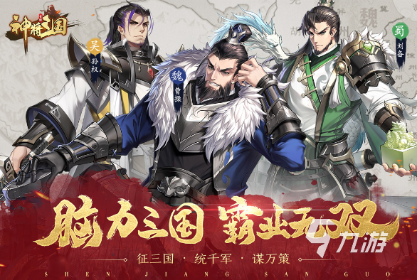 slg游戏排行榜前十名推荐大全2023 好玩的slg手游合集