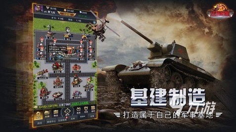 2022好玩的类似于红警的单机游戏有哪些 和红警玩法相同的单机手游推荐