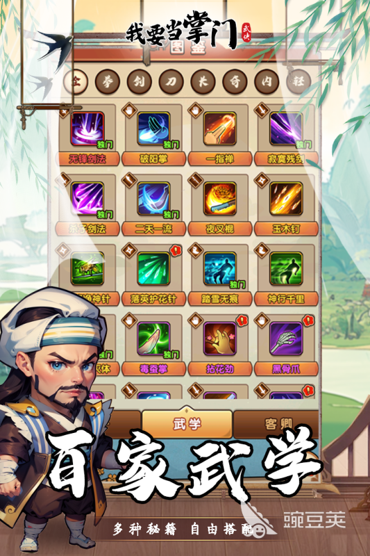 好玩又耐玩的游戏手游有哪些 2024有趣的手机游戏推荐