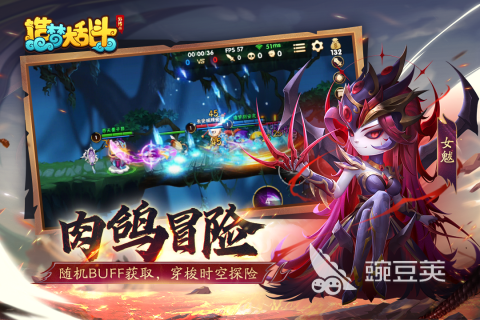 好玩又耐玩的游戏手游有哪些 2024有趣的手机游戏推荐