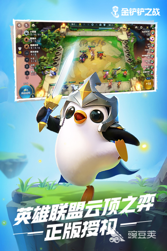 好玩又耐玩的游戏手游有哪些 2024有趣的手机游戏推荐