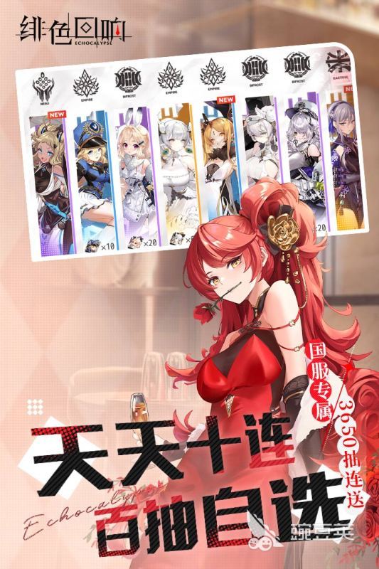 好玩又耐玩的游戏手游有哪些 2024有趣的手机游戏推荐