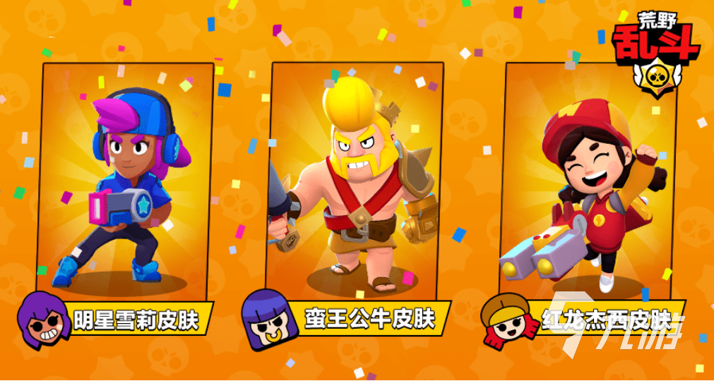 有哪些能3个人一起玩的游戏 可以三个人参与的游戏推荐2023