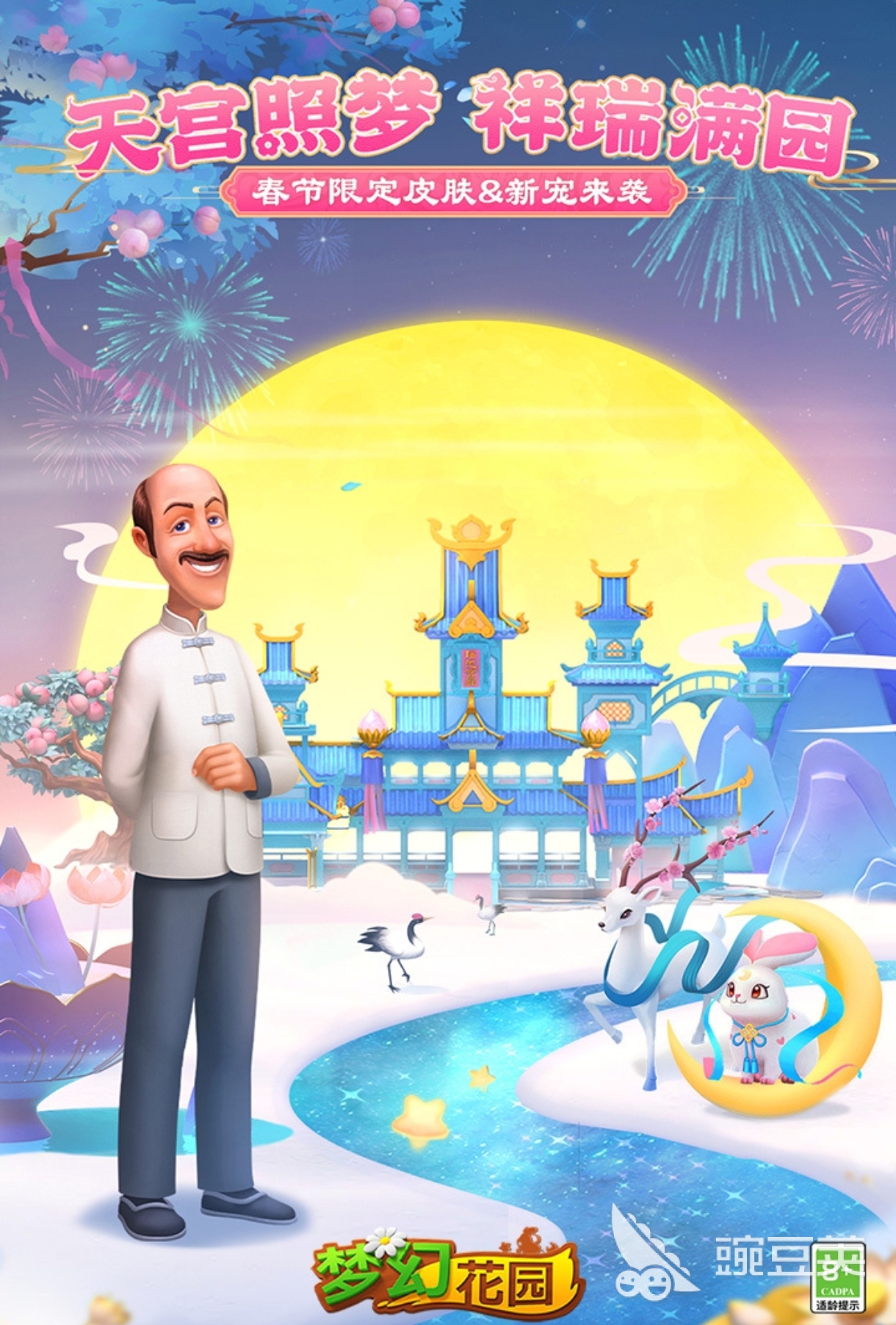 休闲类网络游戏推荐 热门休闲游戏排行榜