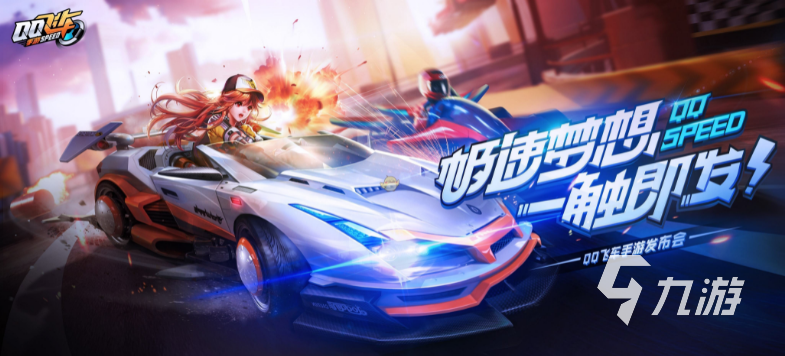 好玩的汽车游戏有哪些 热门的汽车类型的游戏推荐2023