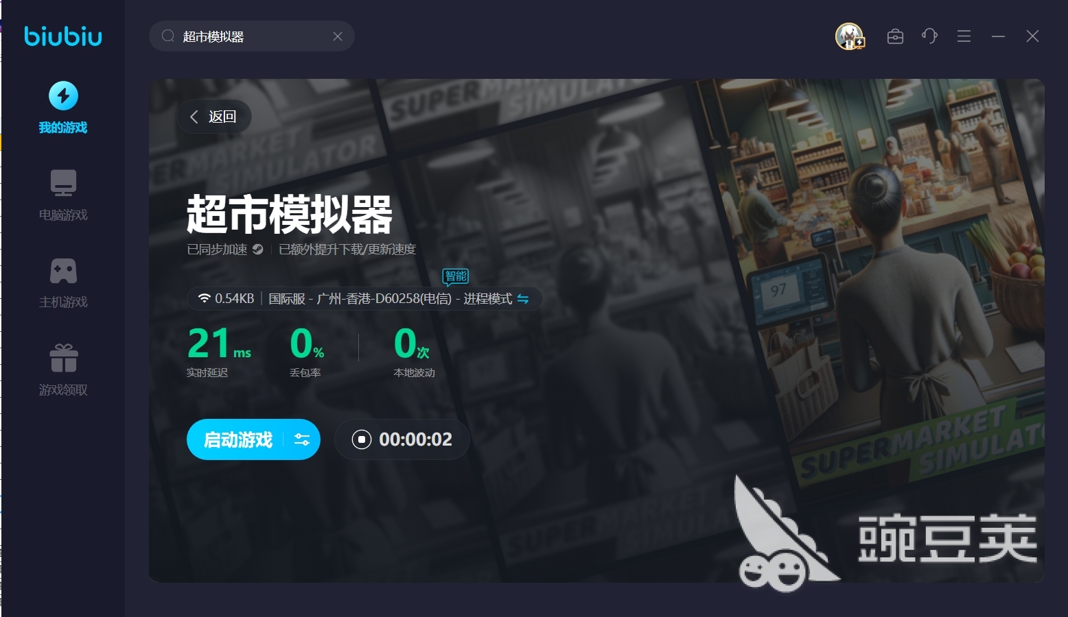 超市模拟器仓库有什么用 超市模拟器仓库的用处