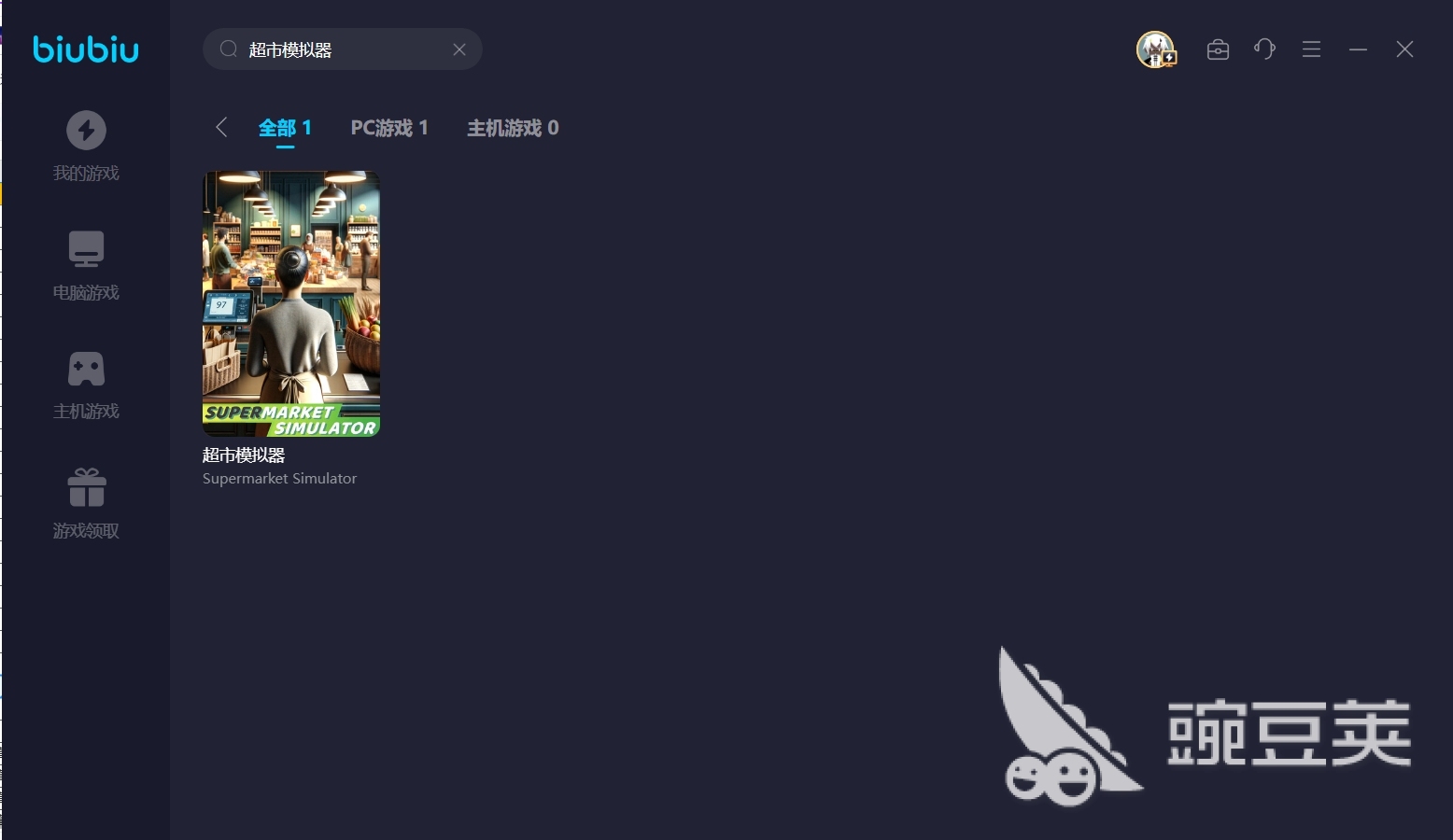 超市模拟器仓库有什么用 超市模拟器仓库的用处