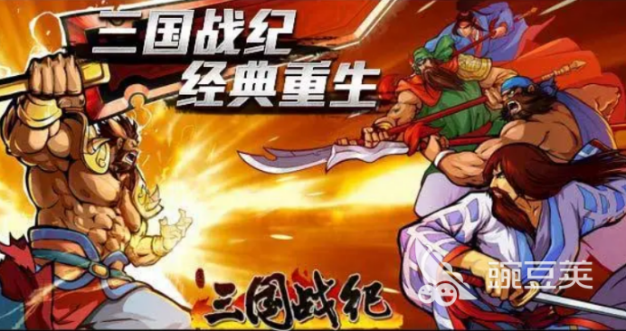 2022超好玩的2D动作游戏 2D动作手游排行榜大全