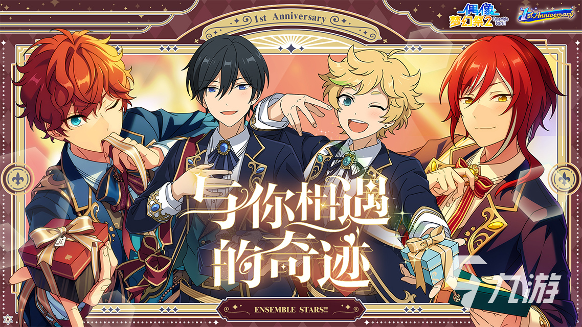 好听的音乐游戏排行榜前十名 高人气音乐手游推荐2023