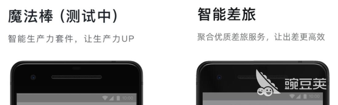 企业通讯软件有什么推荐 热门的企业即时通讯app排行榜