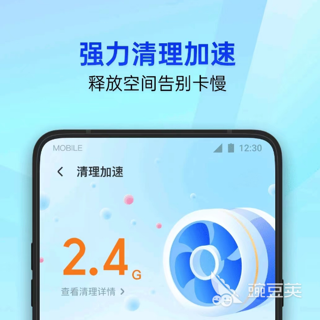 免费的杀毒软件都有哪些 有什么手机杀毒软件推荐