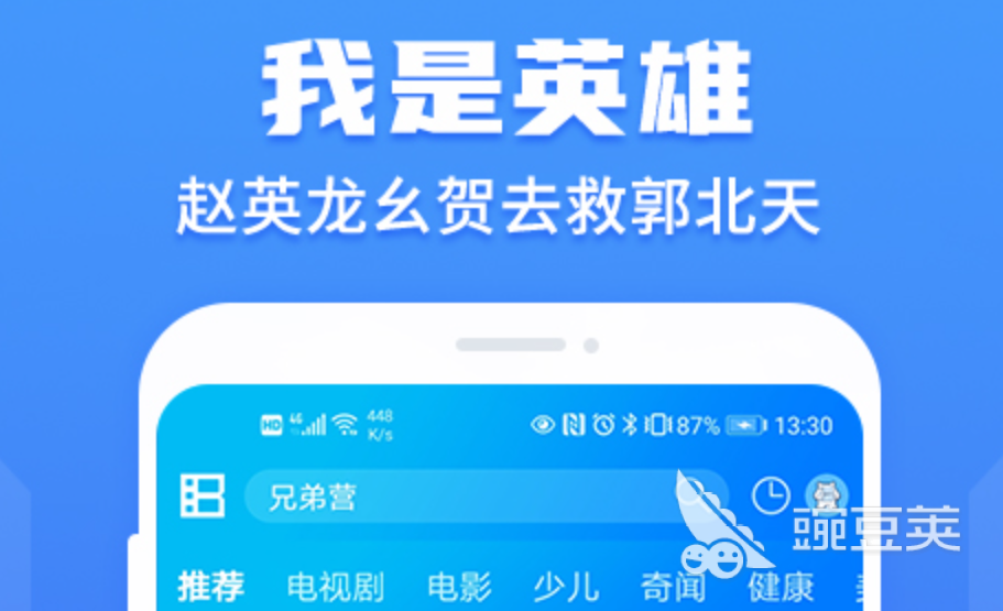 十大可以免费看片的软件有什么 热门看片app下载推荐