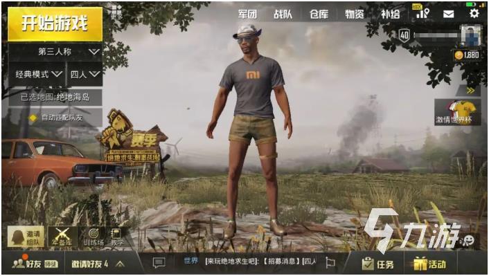 pubg亚服手游下载安卓版 pubg安卓下载地址推荐