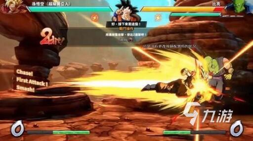 龙珠z下载2022 龙珠z最新版本下载分享