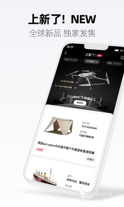 购物app哪个好又便宜2022 购物app哪个好又便宜排行榜推荐