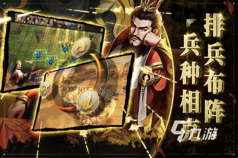 好玩的三国游戏排行榜前十名 2023耐玩的三国游戏盘点