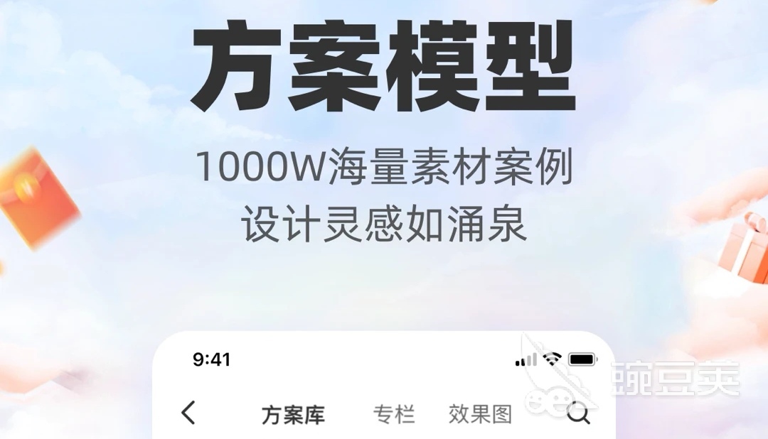 设计效果图用什么软件哪个好2022 设计效果图的app合集