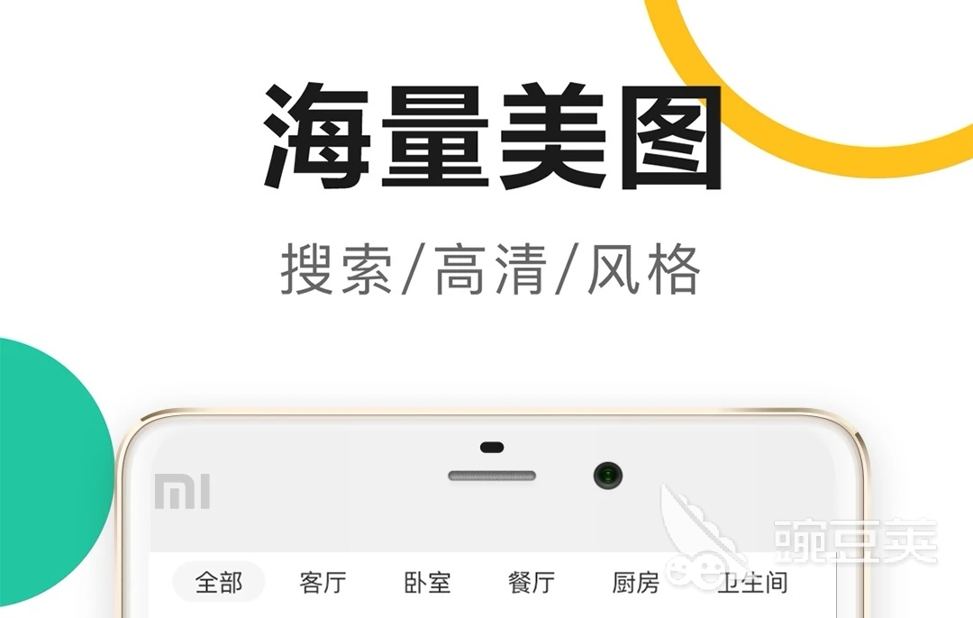 设计效果图用什么软件哪个好2022 设计效果图的app合集